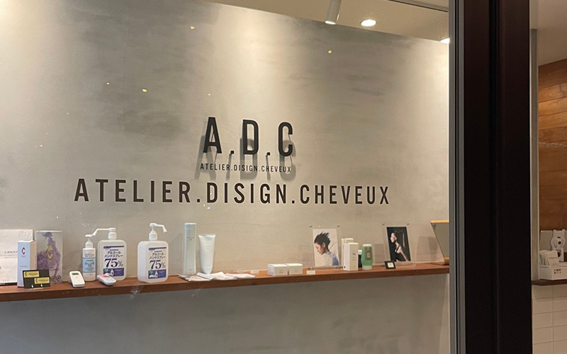 カットスペース